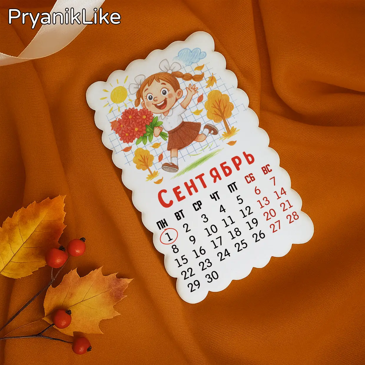 (2025) Календарь